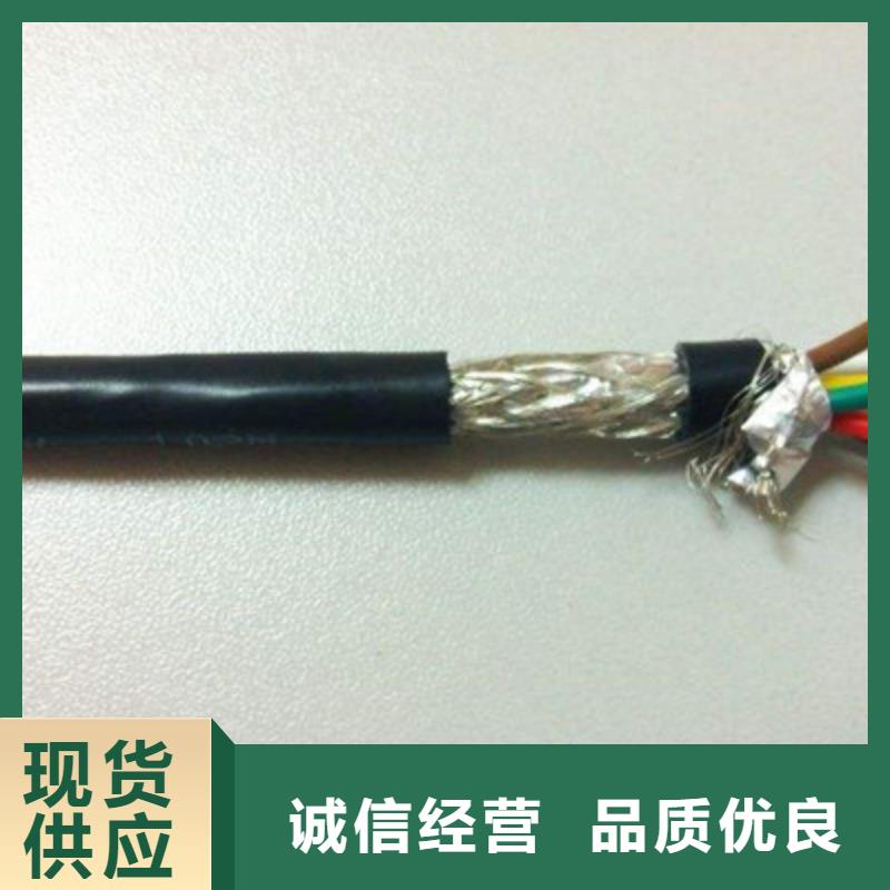MKVVRP4X0.75電纜價格全國包郵廠家，規格全