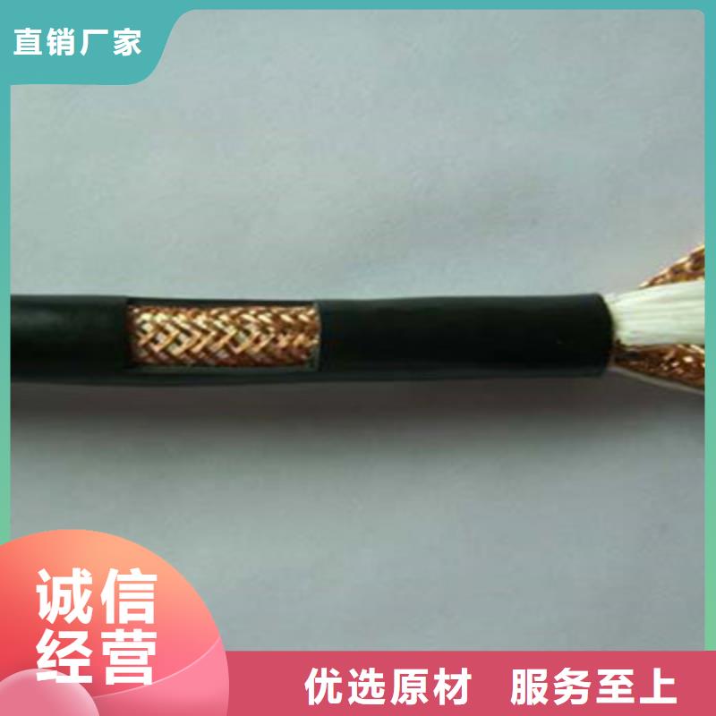 通信电缆视频-通信电缆|德州市|陵县|德城|青岛|泰安|济宁|枣庄|临沂|淄博