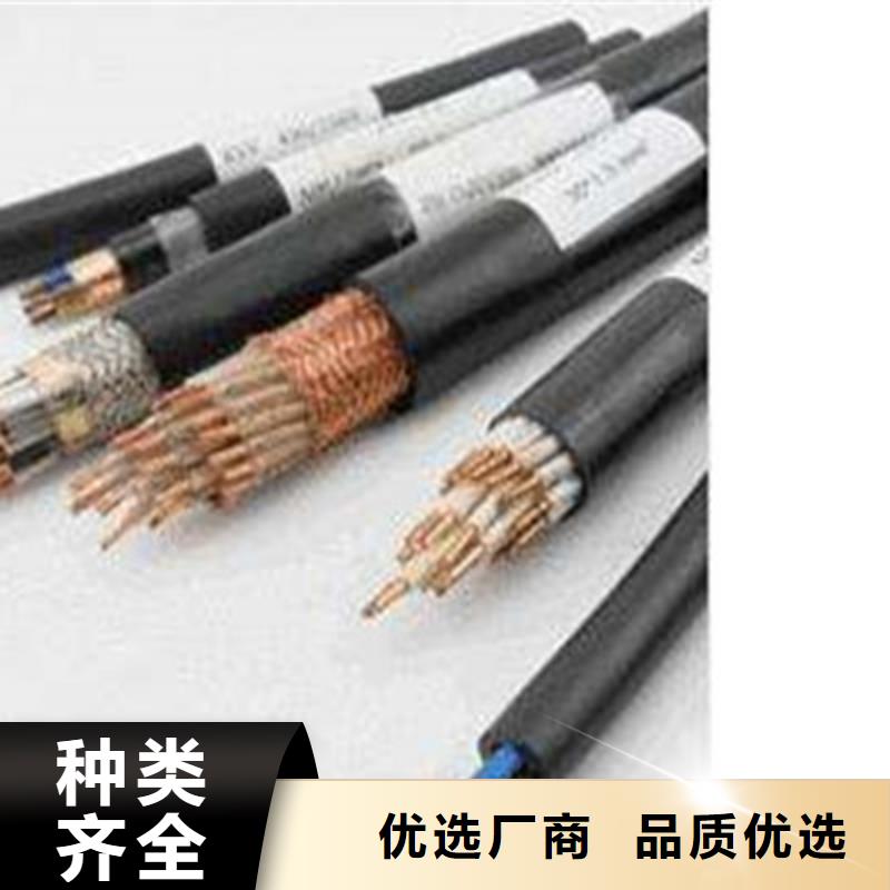 三芯阻燃電纜zr-yjv-3X2.5在線報價