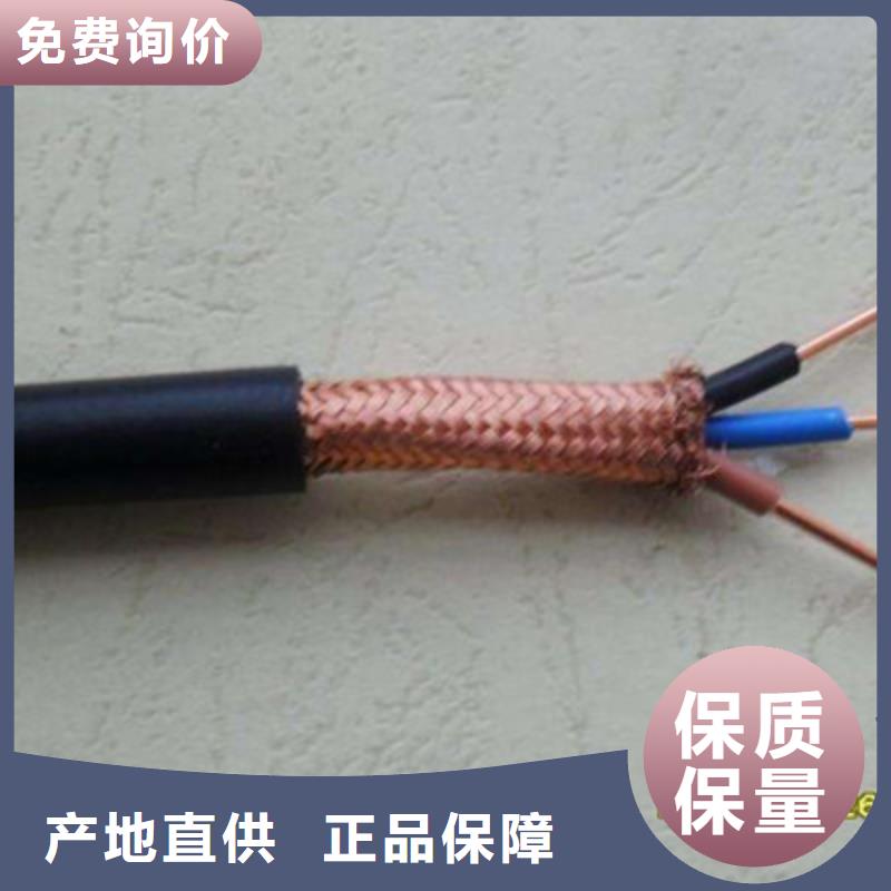 特種電纜通信電纜支持定制