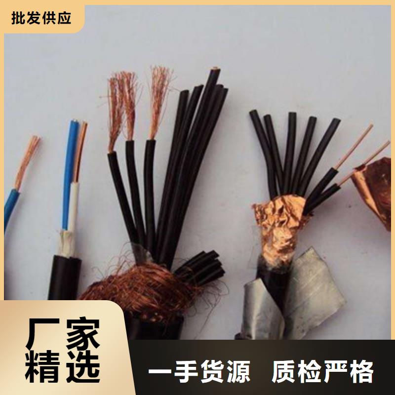 電纜適用范圍生產、運輸、安裝