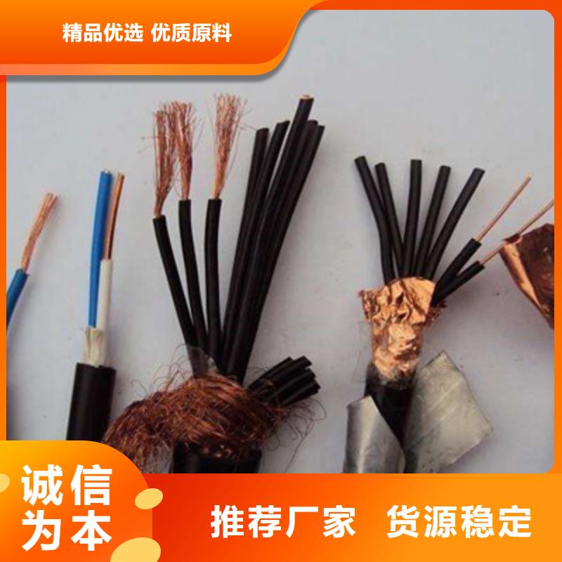 現貨供應4芯鐵路信號電纜_優質廠家