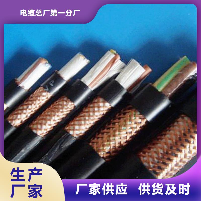 小對數礦用通信電纜MHYV1X2X0.8-小對數礦用通信電纜MHYV1X2X0.8發貨快