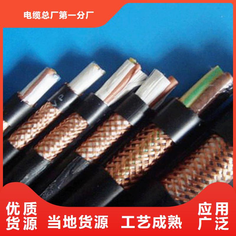 買低煙無鹵電纜銷售必看-售后保障