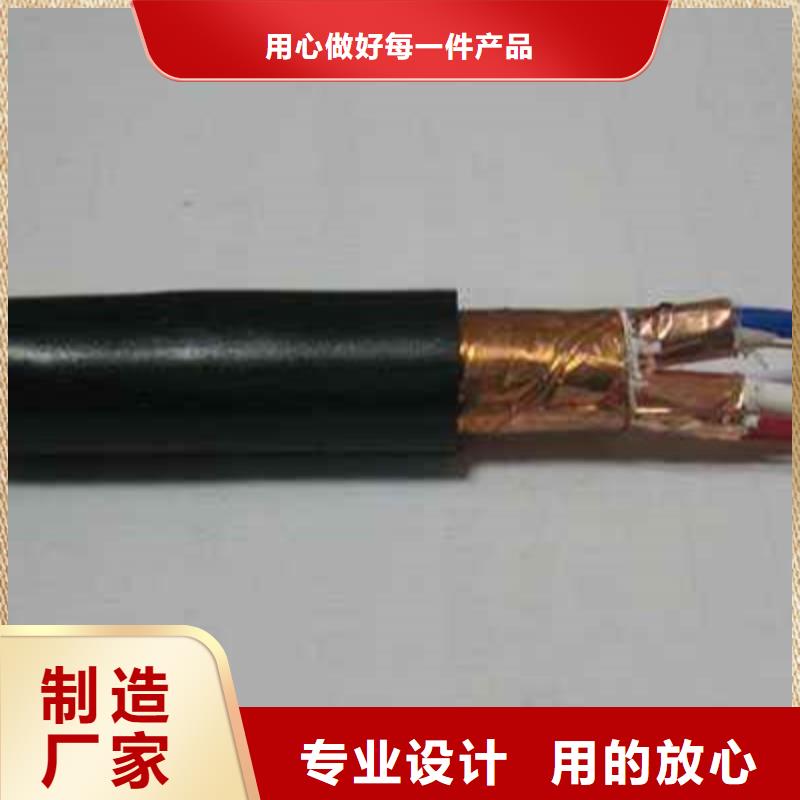 買耐火RVVP鎧裝電纜必看-質(zhì)量好