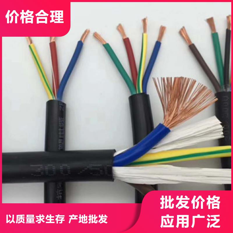 發(fā)貨及時的HAV2X0.5電話電纜公司