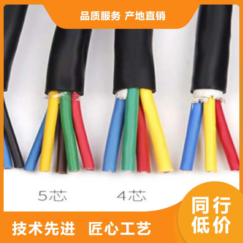 MHYVP2X2X0.8通信電纜每米多少錢多種規(guī)格