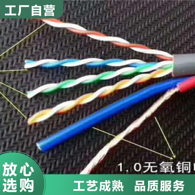 特种电缆-信号电缆低价货源