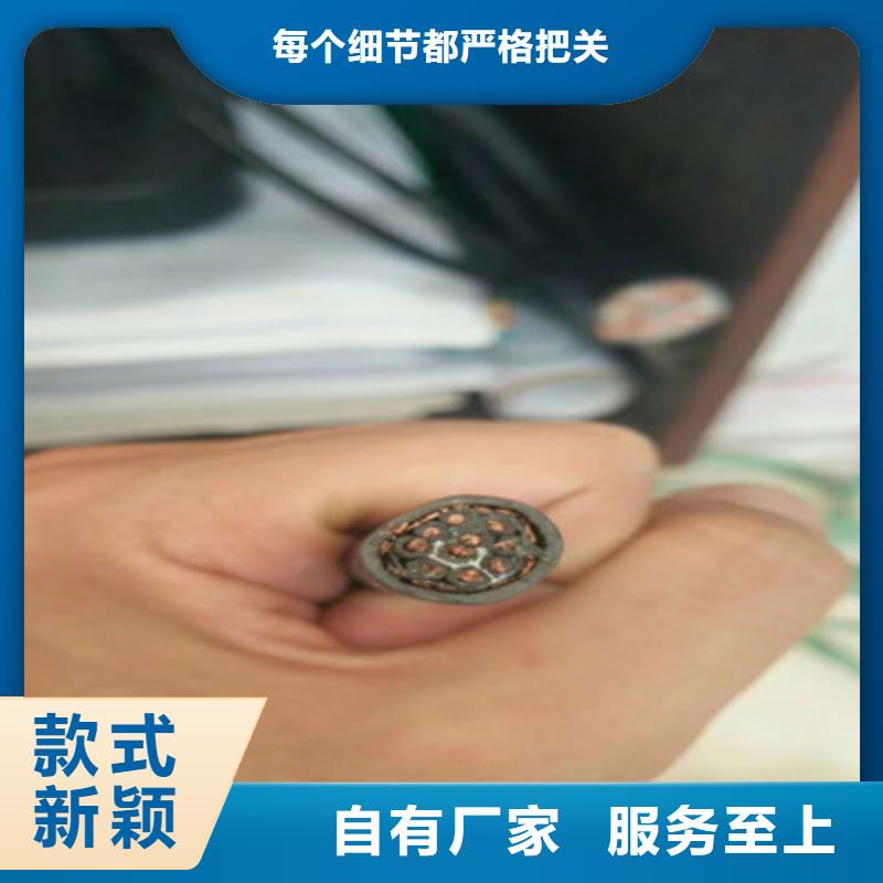 阻燃控制電纜ZR-KVVP4X4平方現貨可零售