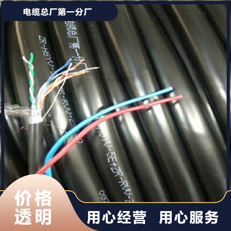 MHYVRP1X2X42/0.15品牌-廠家