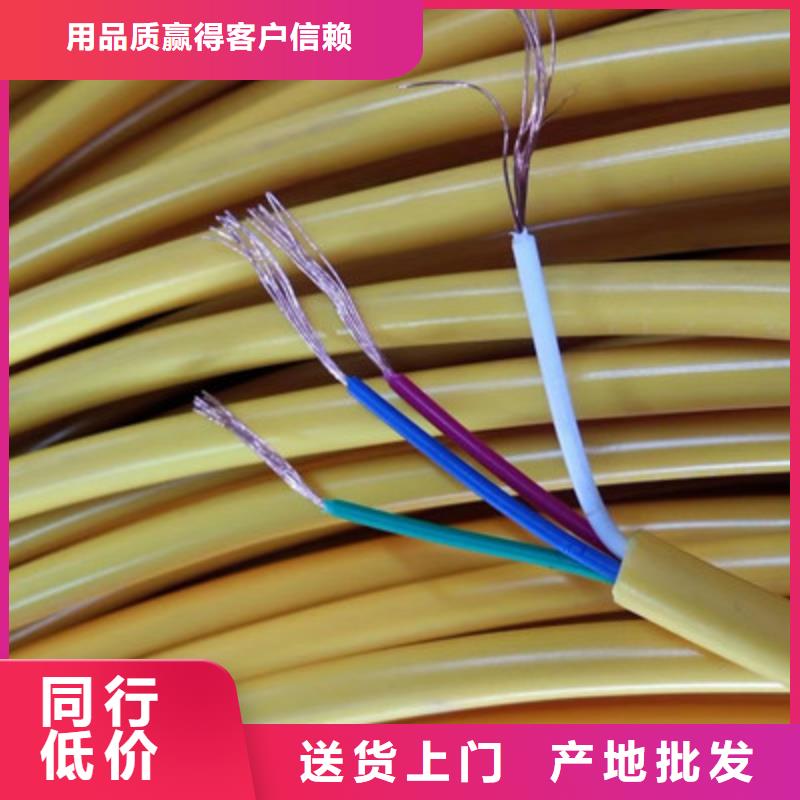 特種電纜煤礦用阻燃控制電纜工廠采購