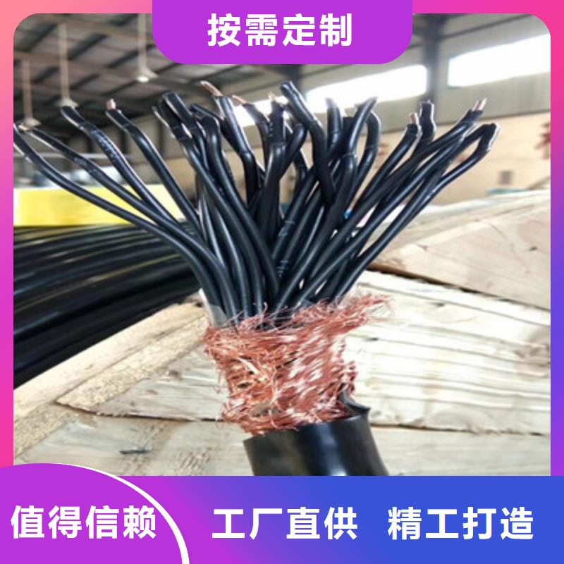 歡迎來訪-MHYV礦用通訊電纜廠家