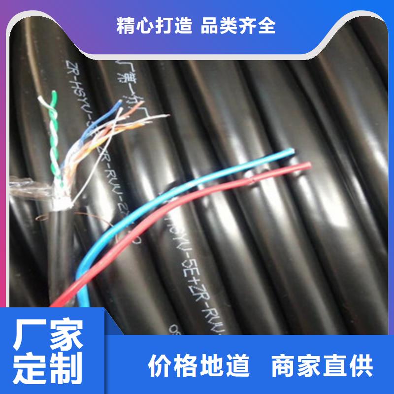 YJVR電力電纜3X35+1X16-買貴可退