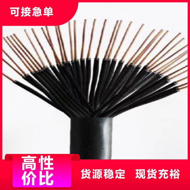 WDZ環(huán)保型電力電纜