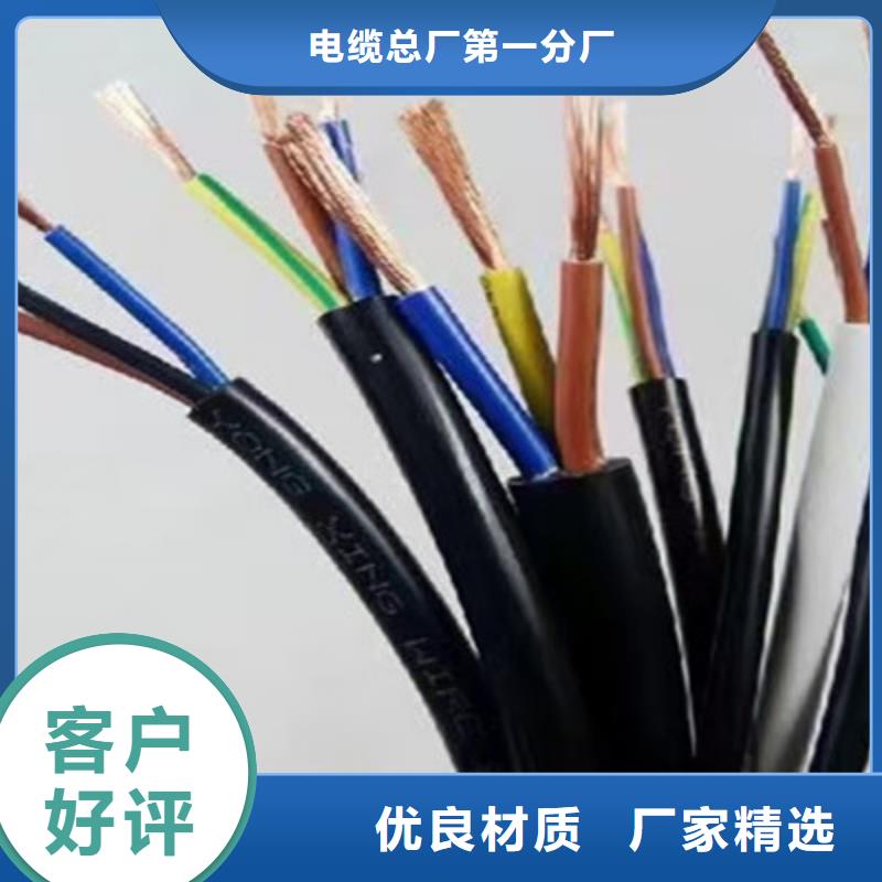 供應WDZ環保低煙無鹵電纜_誠信企業