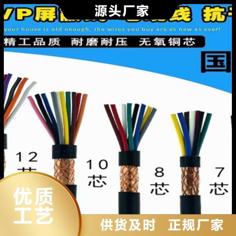 耐火電源總線供應商-長期合作