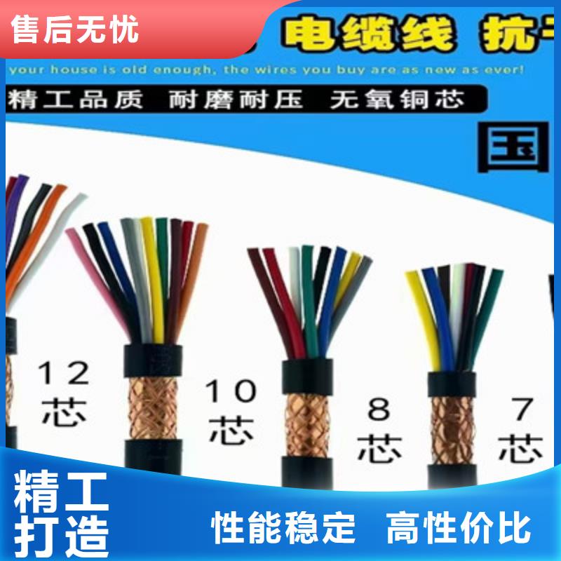 MHYV5X2X0.5礦用小對數通訊電纜定制加工