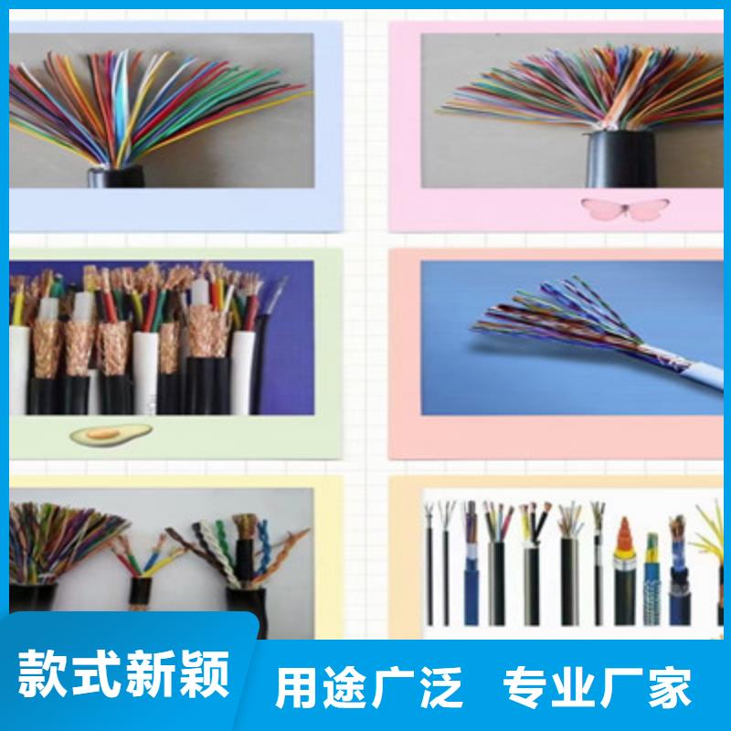 拉力電纜LCYVB-7-1-100結構大廠家值得信賴