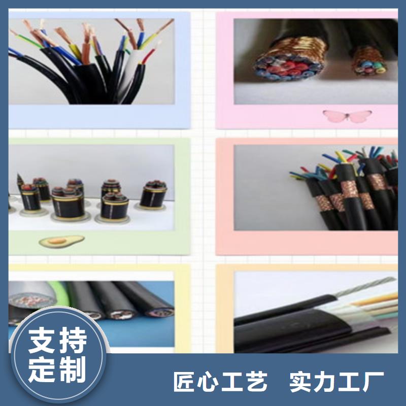 特種電纜礦用電纜價格實在
