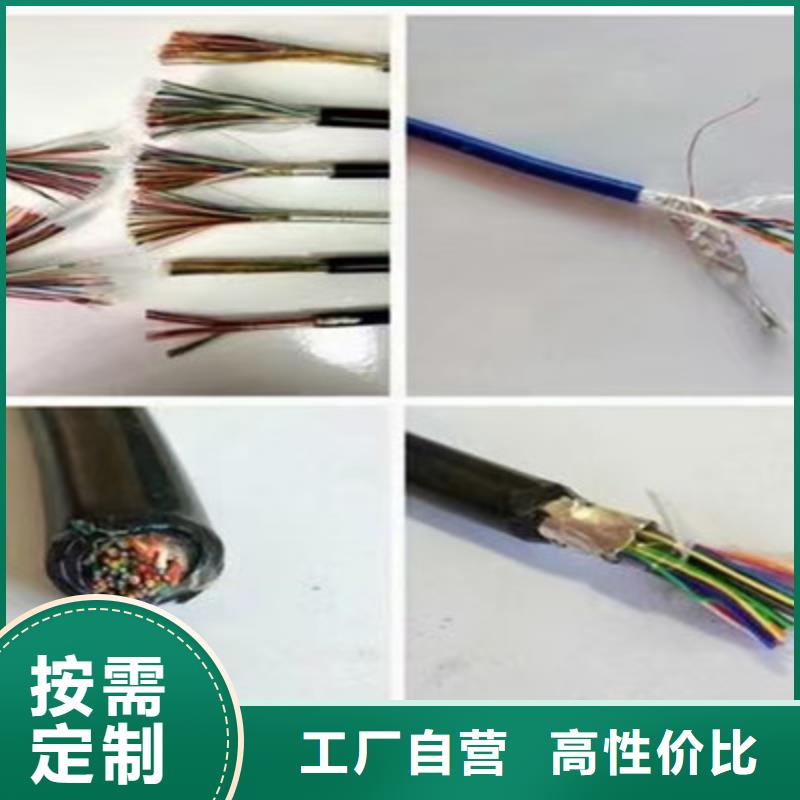 現貨供應4芯鐵路信號電纜_優質廠家