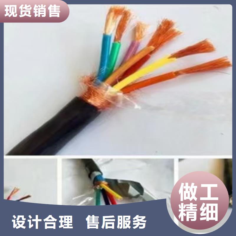 特種電纜通信電纜質量優選