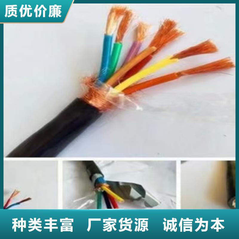 9182信號(hào)電纜GENIUS全國走貨