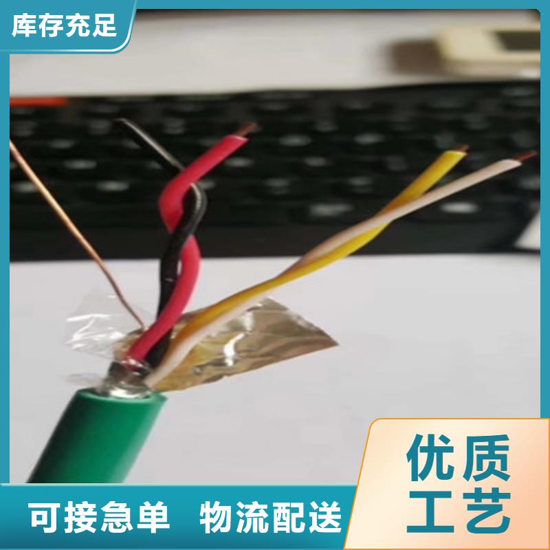 阻燃KFFRP4X1.5耐高溫控制電纜價格加工定制