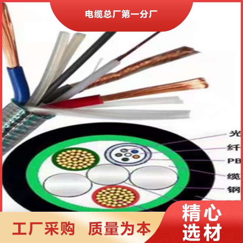 白沙縣質量可靠的GYVZ-150KV1X6平方電纜基地