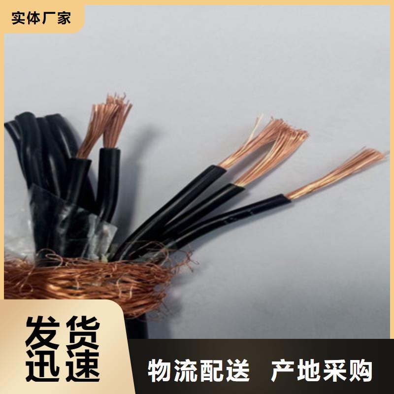 屏蔽對絞電纜RVSP3X2X0.5參數(shù)