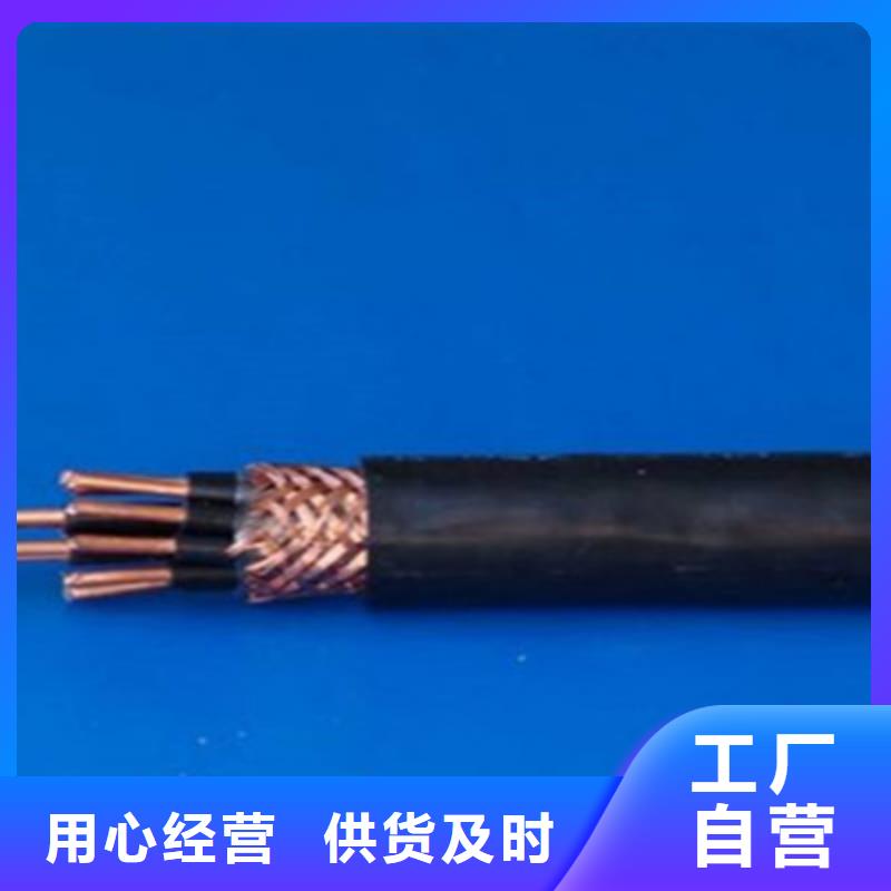 礦用通訊電纜優選廠家