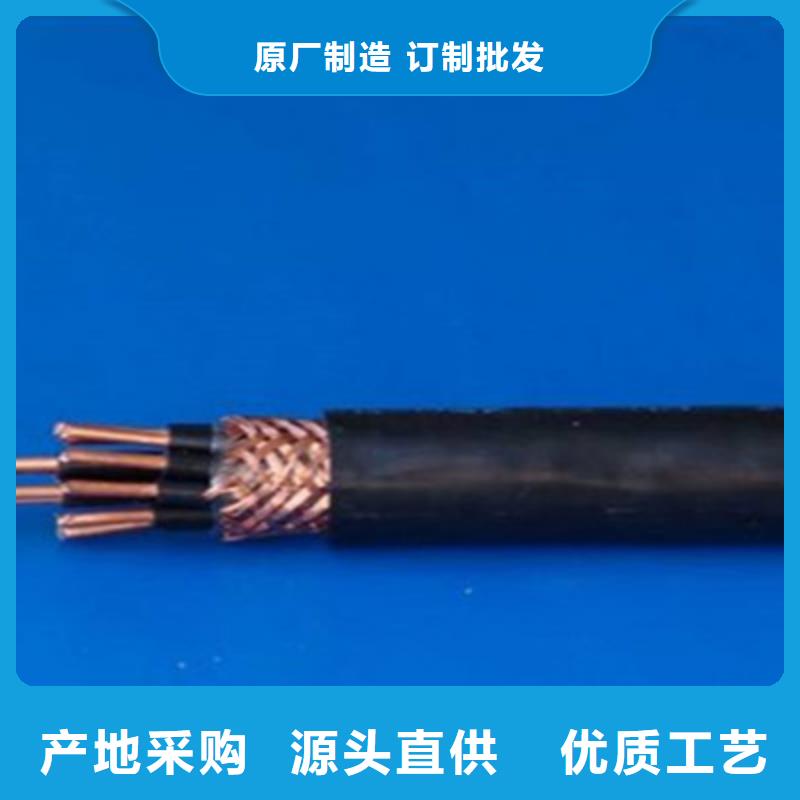 特種電纜電纜生產廠家精工細作品質優良