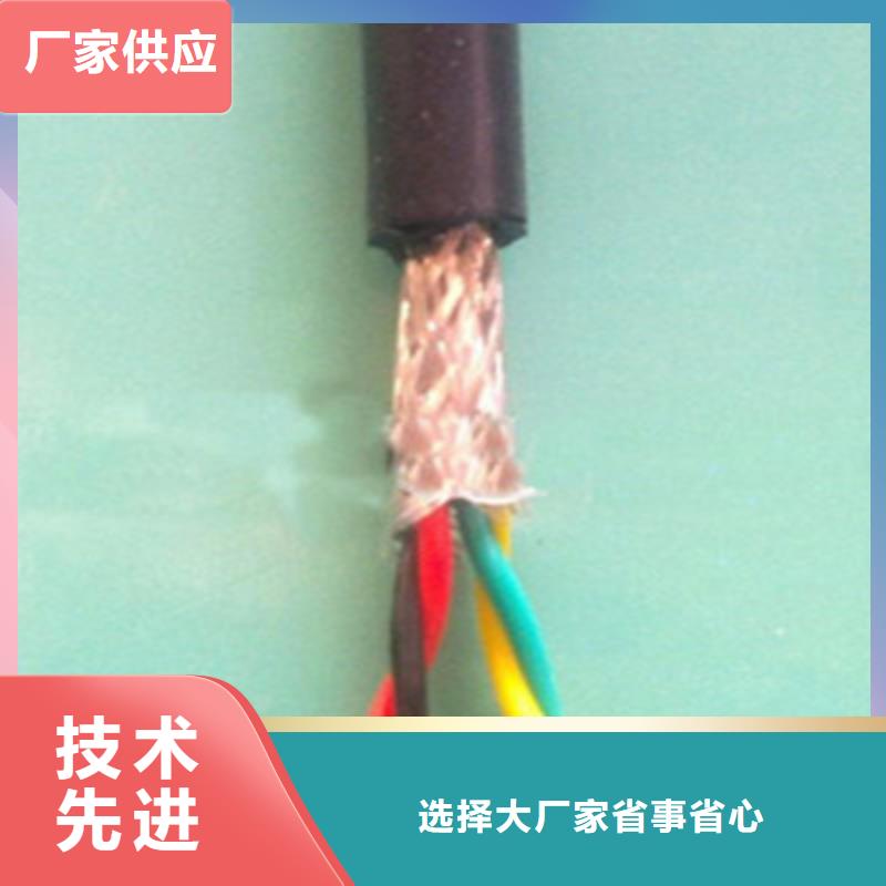 RVV電纜三沙市廠家新報(bào)價(jià)