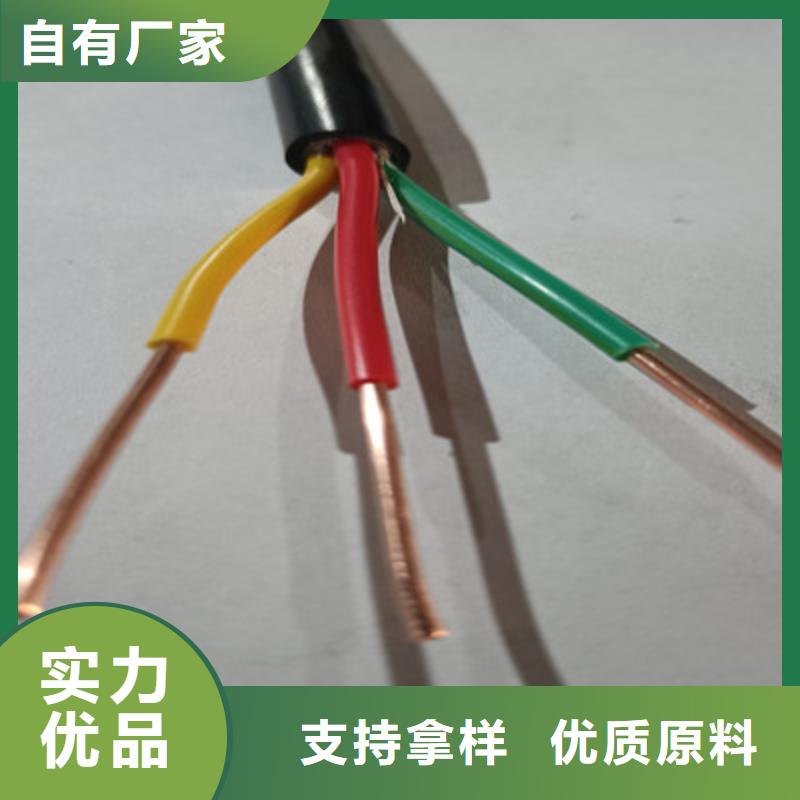 ZR-RV1X4阻燃電纜批發廠家-0元拿樣