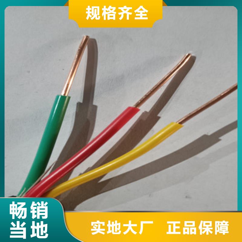 黔南|六盘水|铜仁|贵阳电缆【特种电缆】_铁路信号电缆48小时发货