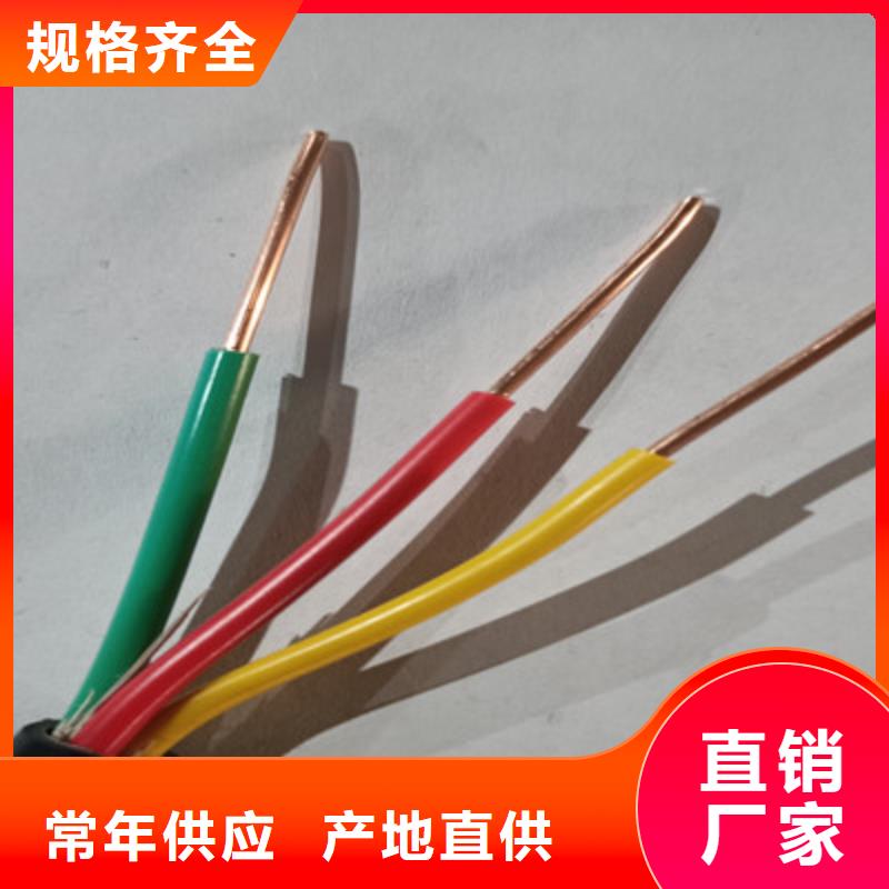 阻燃電力電纜結構廠家廣受好評