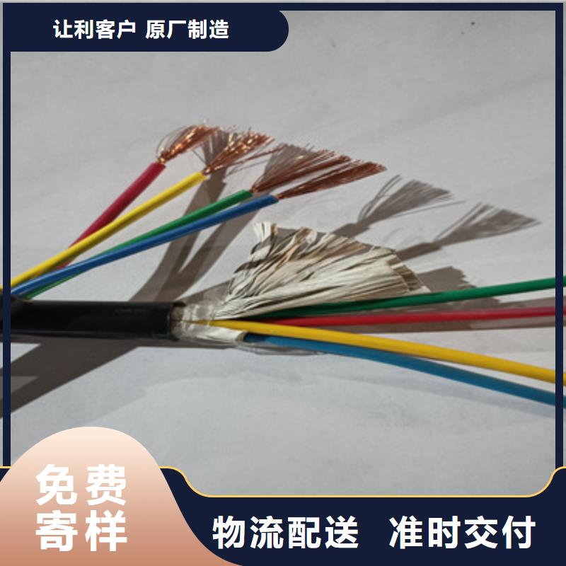 IA-KVVR-222X2.5軟芯本安控制電纜直銷廠家