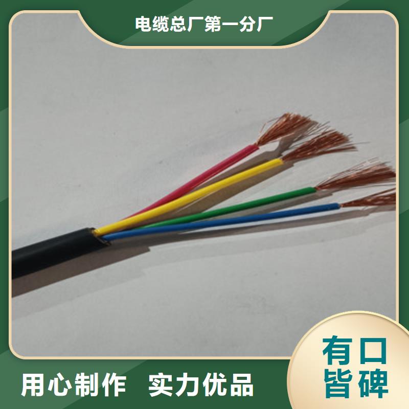 FF總線電纜廠家-行業