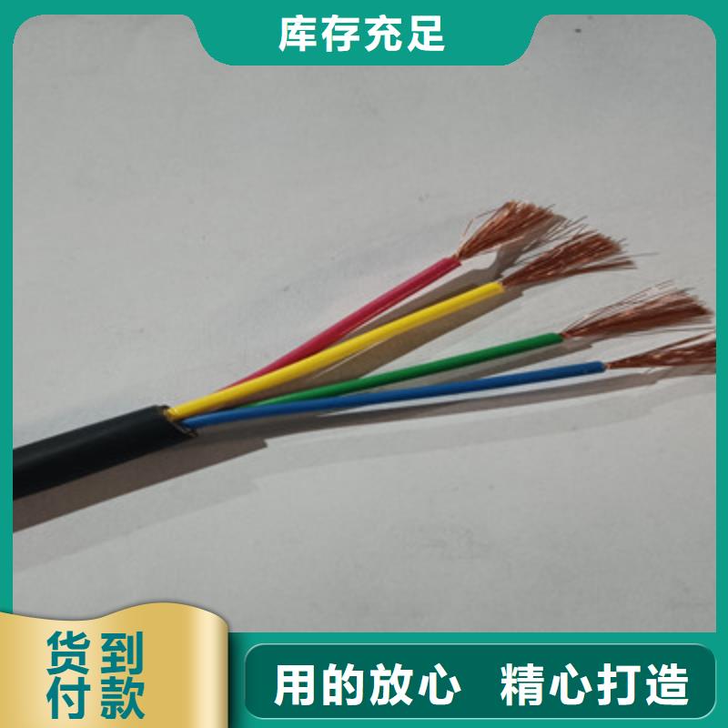 特種電纜礦用電纜打造好品質