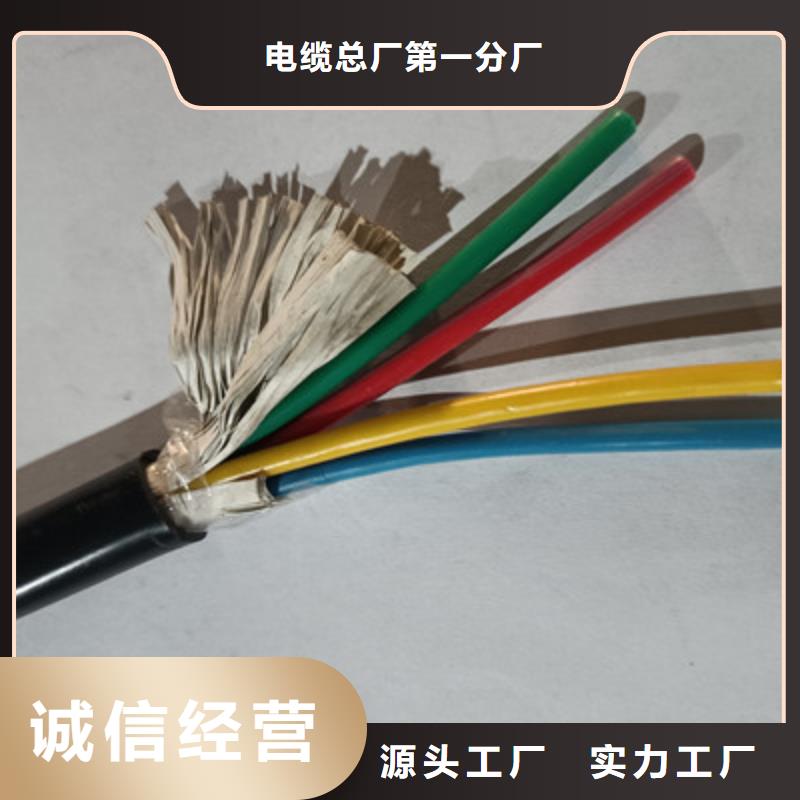 ZR-CHYVRP824X1.0電纜結構熱賣中