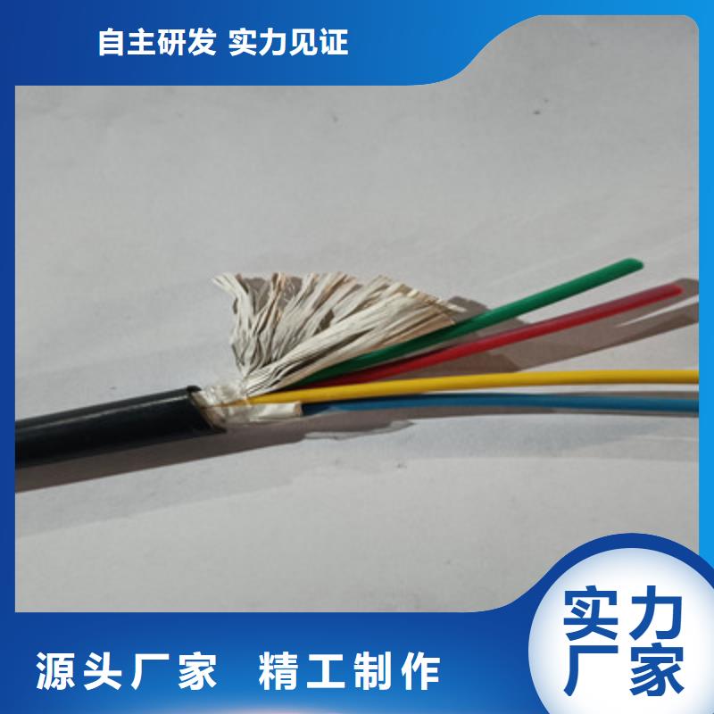電話線批發(fā)HYV2X0.5廠家/歡迎致電