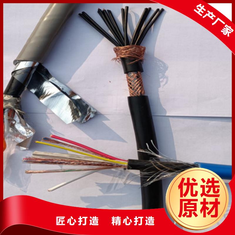 耐火本安型信號電纜NH-IA-K2YV22優(yōu)質(zhì)供應(yīng)商