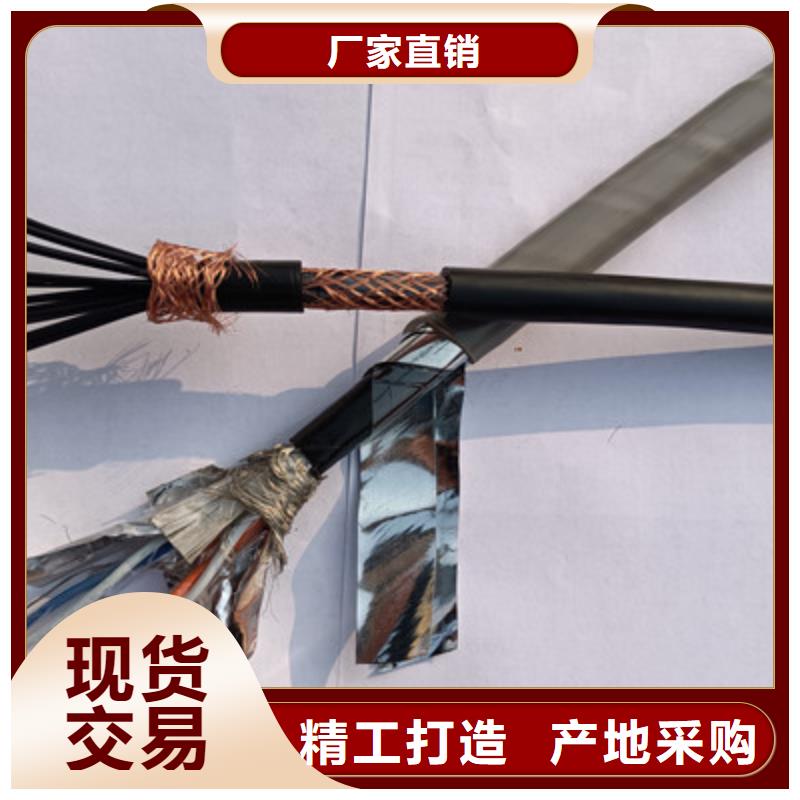 【特種電纜,電纜生產(chǎn)廠家廠家】