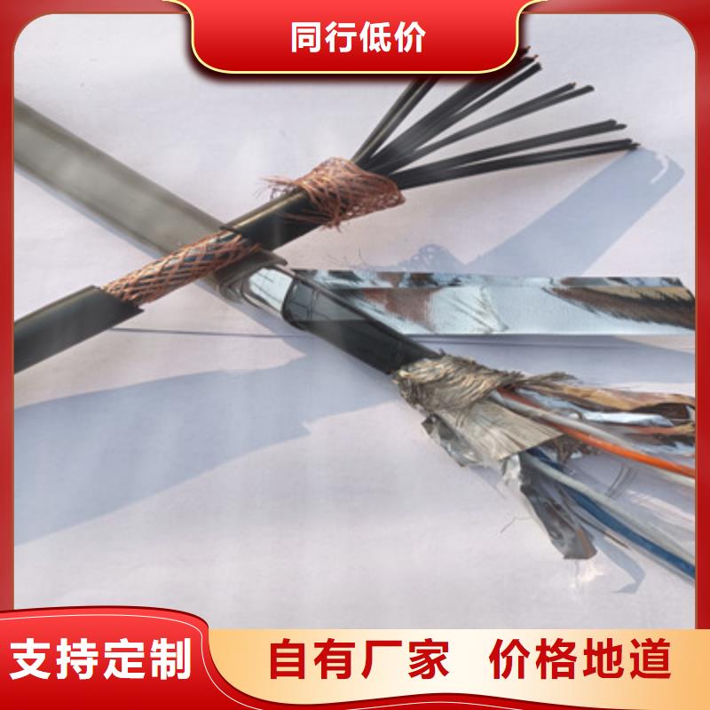 ZR-CHYVRP824X1.0電纜結構熱賣中