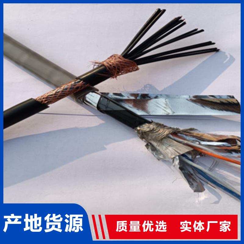 買低煙無鹵電纜銷售必看-售后保障