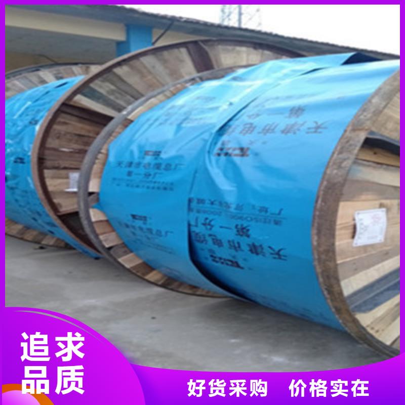 礦用網線MHYV品種齊全
