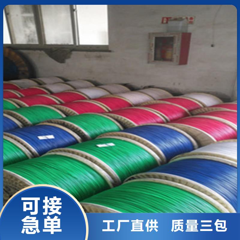 價格公道的重慶通信電纜廠家