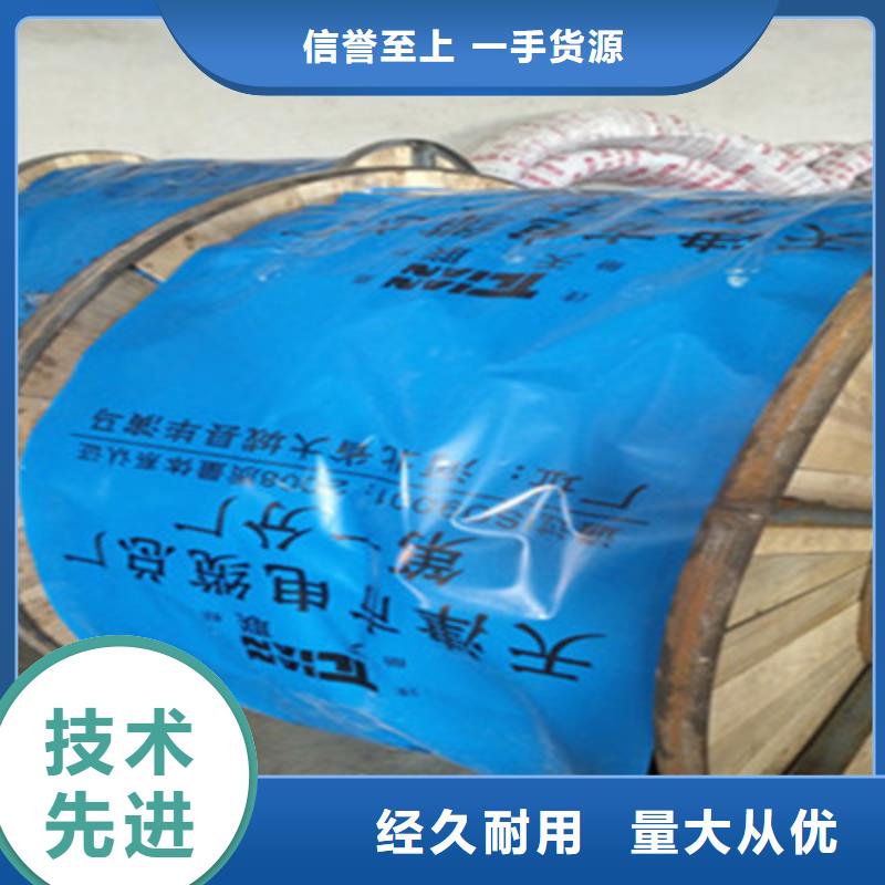 WBYVPL7X0.35可按樣品生產企業-好品質
