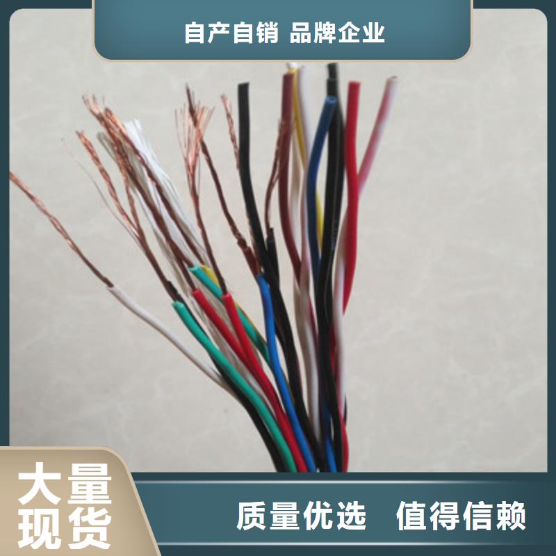 特種電纜信號電纜優(yōu)良工藝