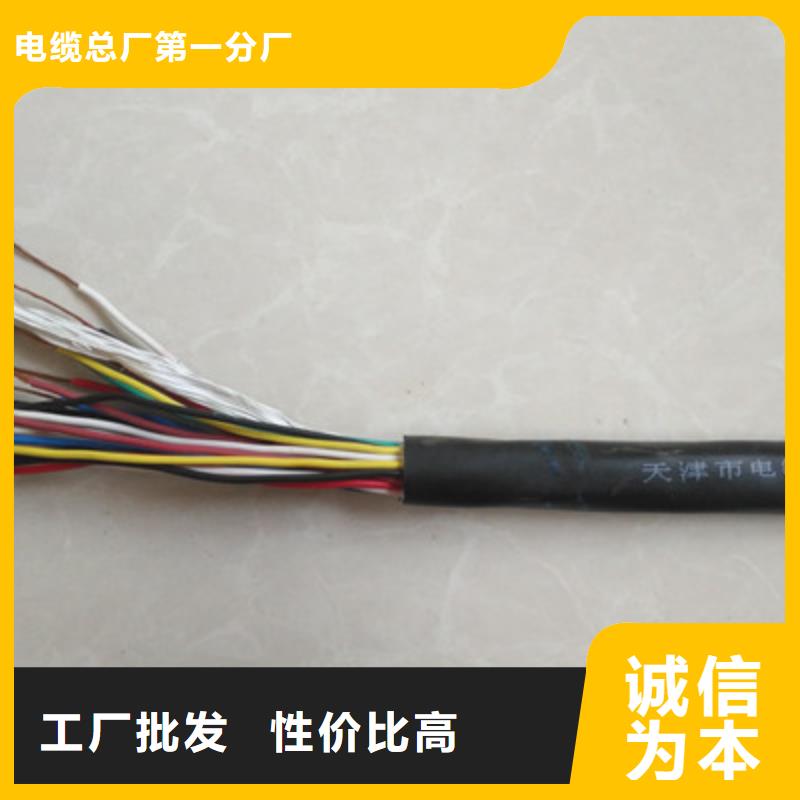 三芯阻燃電纜zr-yjv-3X2.5在線報價