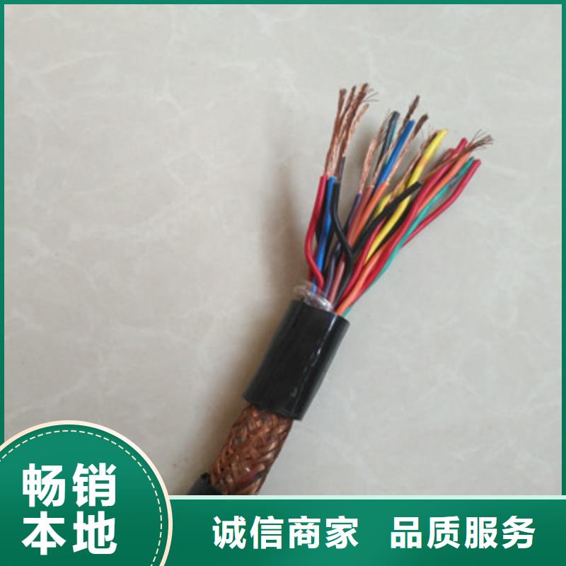 萬寧市控制電纜結構隨時發貨